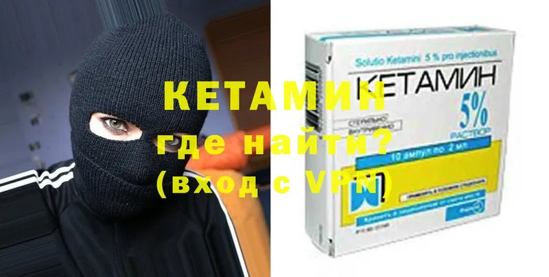 kraken tor  Бикин  КЕТАМИН ketamine 