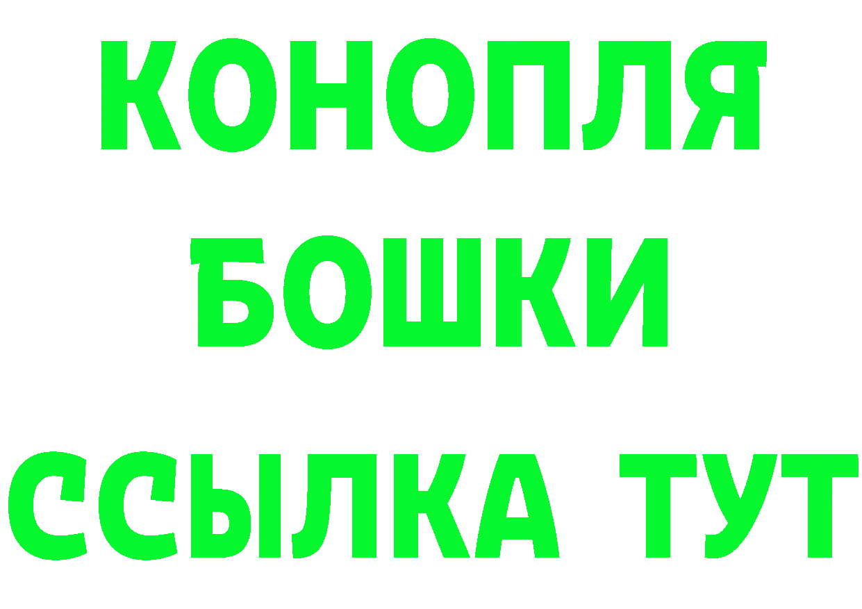 КЕТАМИН ketamine зеркало маркетплейс mega Бикин