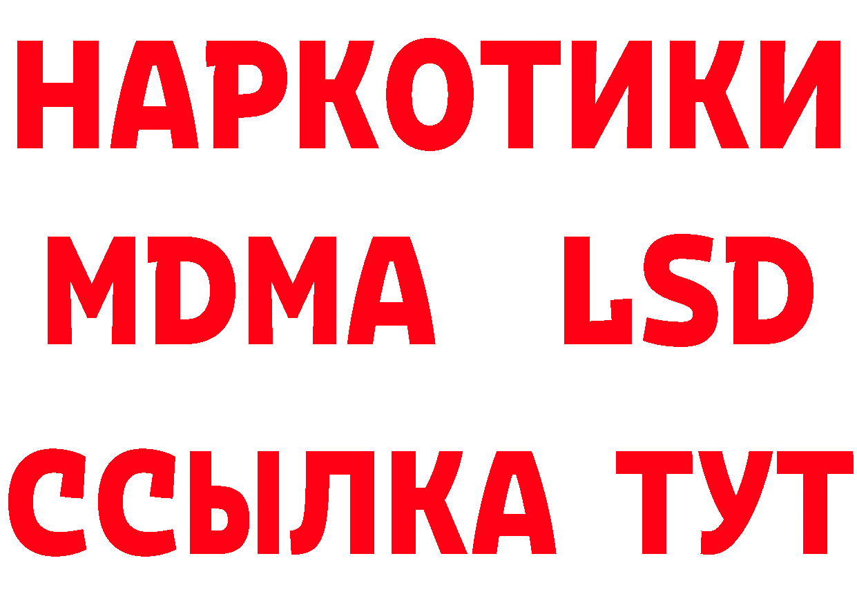 МЕТАДОН VHQ как войти это блэк спрут Бикин